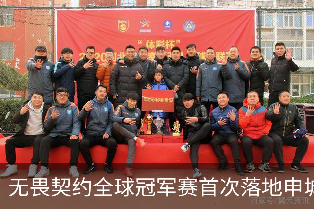 无畏契约全球冠军赛首次落地申城，城市电竞文化活动点亮上海金秋​